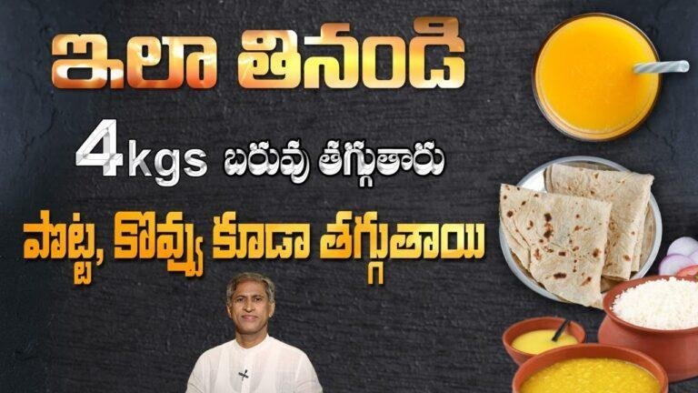 Diet Plan for Weight Loss | Reduces Stomach Fat and Controls Fatigue | Dr.Manthena's Health Tips
